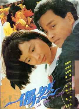 文艺剧情小众电影